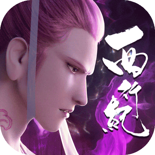 龙神万相：神战1