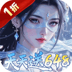 侠剑狂歌(1折天天送648)