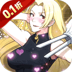 零界战区（0.1折无量空处）