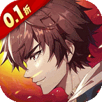 镇魂街：破晓（0.1折正版授权）