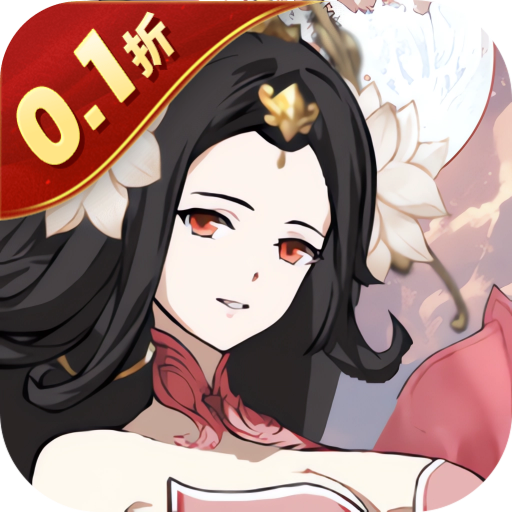 掌中三国（0.1折）